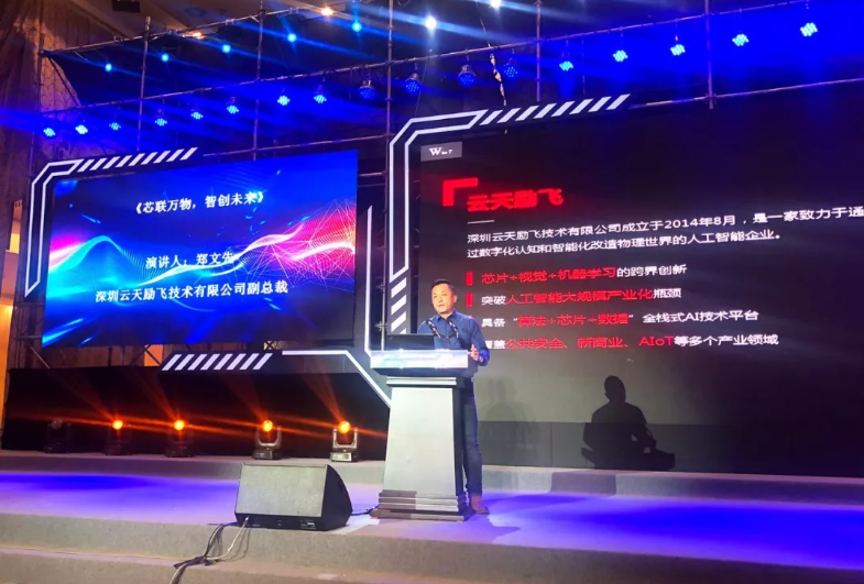 中国日报 | XPJ官网参与起草的多项人工智能标准正式发布